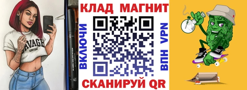 Названия наркотиков Саянск Галлюциногенные грибы  Конопля  Cocaine  Меф  МЕТАДОН  ГАШ  Альфа ПВП  Амфетамин 