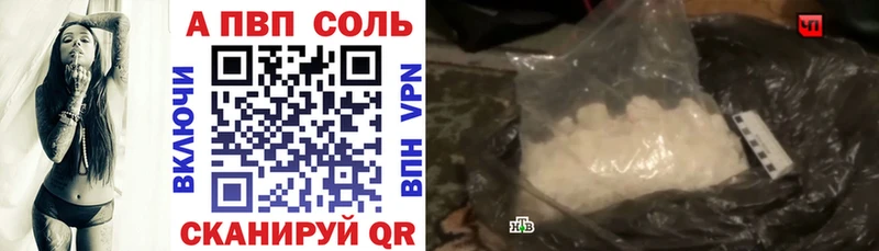 кракен как зайти  Саянск  Alpha PVP VHQ 