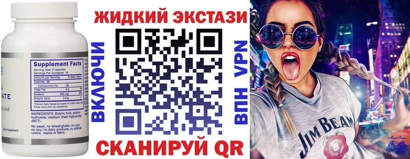 blacksprut рабочий сайт  Саянск  Бутират жидкий экстази  как найти закладки 