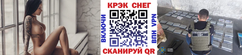 купить наркотик  Саянск  Кокаин 99% 