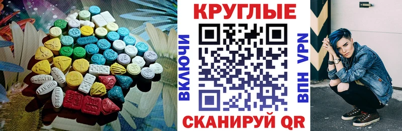 Экстази 99%  Саянск 