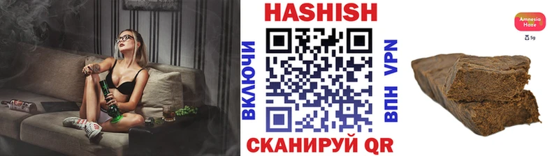 мега ONION  Саянск  ГАШ убойный 