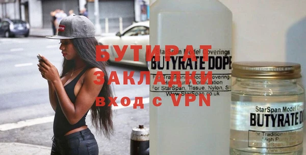 молекула духа Нязепетровск