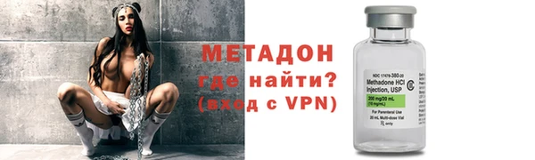 ALPHA PVP Алексин
