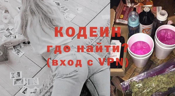ALPHA PVP Алексин