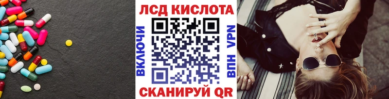 Лсд 25 экстази ecstasy  Саянск 