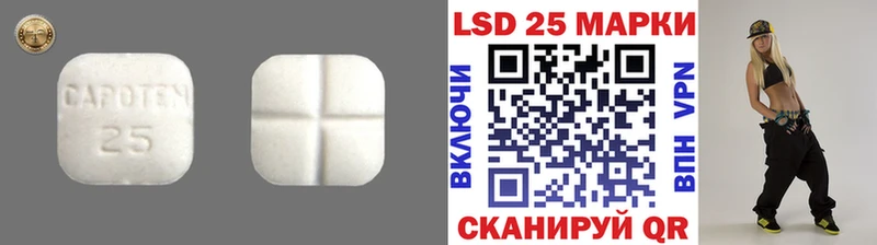 LSD-25 экстази кислота Саянск
