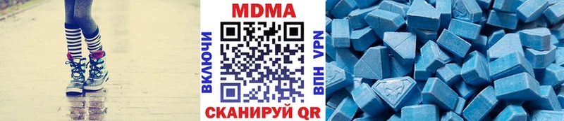 МДМА кристаллы  Саянск 