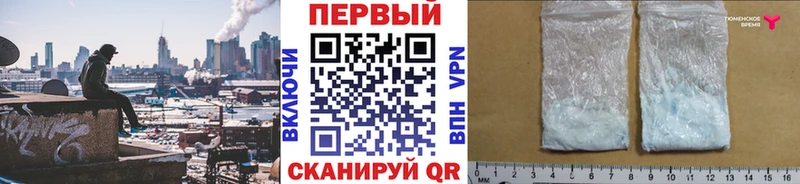 как найти закладки  Саянск  МЕТАМФЕТАМИН мет 