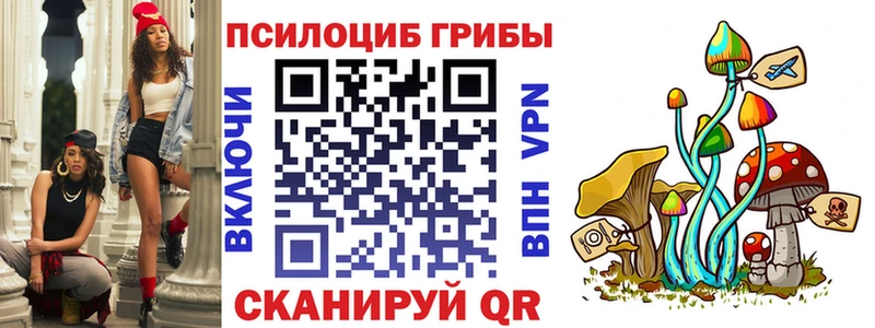 Галлюциногенные грибы мицелий  Саянск 